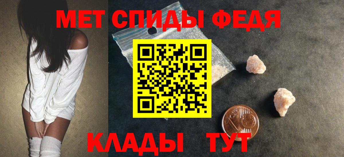 АМФЕТАМИН 97% Нальчик