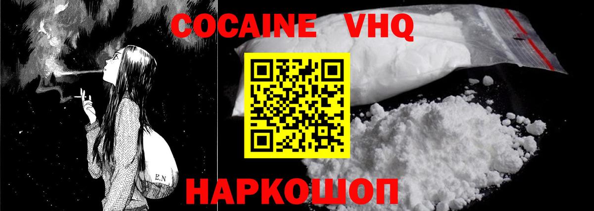 Кокаин Боливия Нальчик