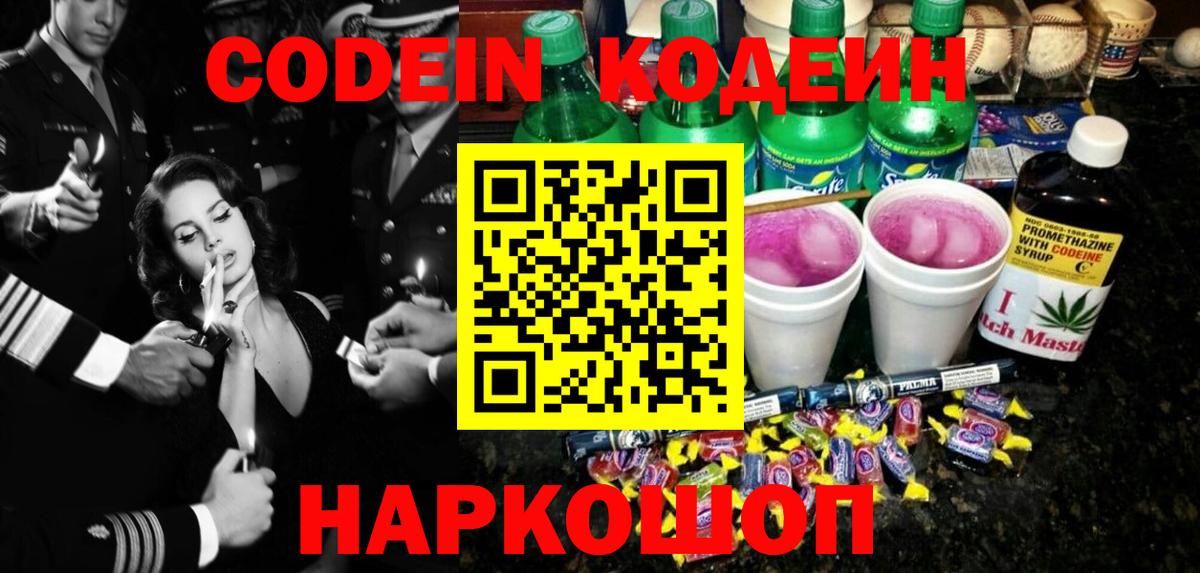 Гашиш  LSD-25  Меф   Вход с VPN  Нальчик  Каннабис 