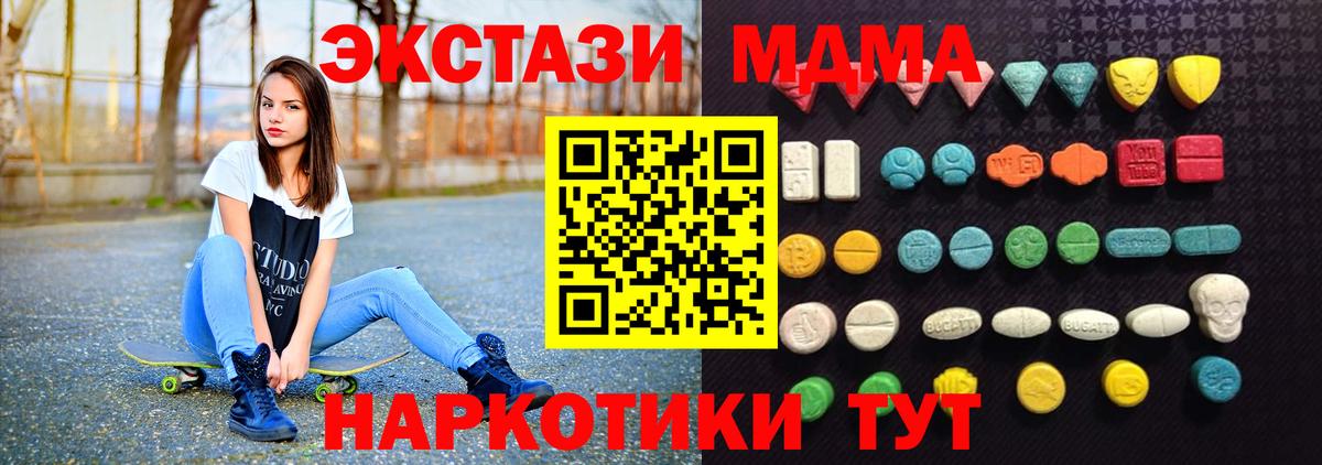 Ecstasy Punisher  Ecstasy DUBAI  Нальчик  ЭКСТАЗИ  мориарти клад  Вход с VPN 