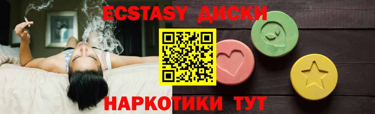 Экстази Дубай Нальчик