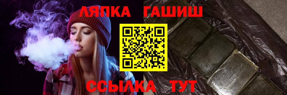 Нальчик  Гашиш Ice-O-Lator  Вход с VPN 