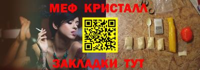 МДМА Гусиноозёрск