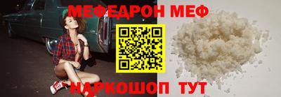 скорость Донецк