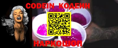 скорость Донецк