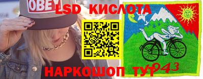скорость Донецк