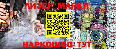 скорость Донецк