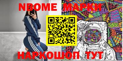 МДМА Гусиноозёрск