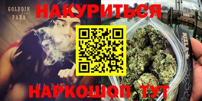 гашишное масло Дубна