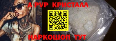 MDMA Premium VHQ Гусь-Хрустальный