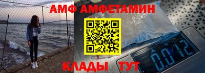 скорость Донецк