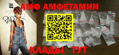 скорость Донецк