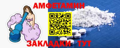 скорость Донецк
