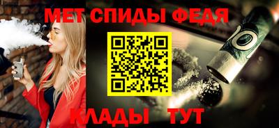 скорость Донецк