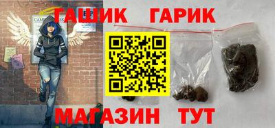 гашишное масло Дубна