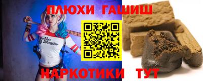 гашишное масло Дубна