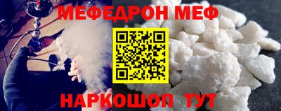 МДМА Гусиноозёрск