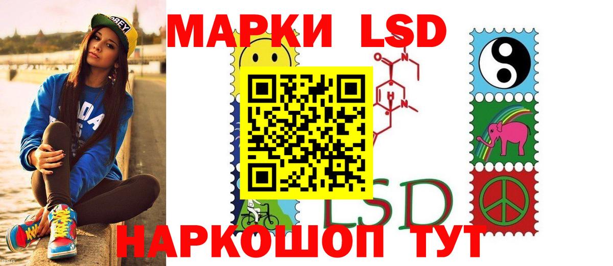LSD-25 экстази кислота  Лсд 25 экстази кислота  Лсд 25 экстази  Нальчик  Вход с VPN 